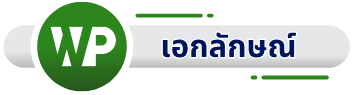 เอกลักษณ์