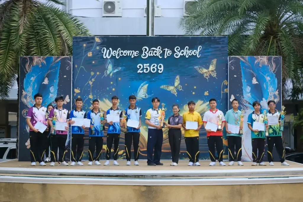หน้าหลัก 1