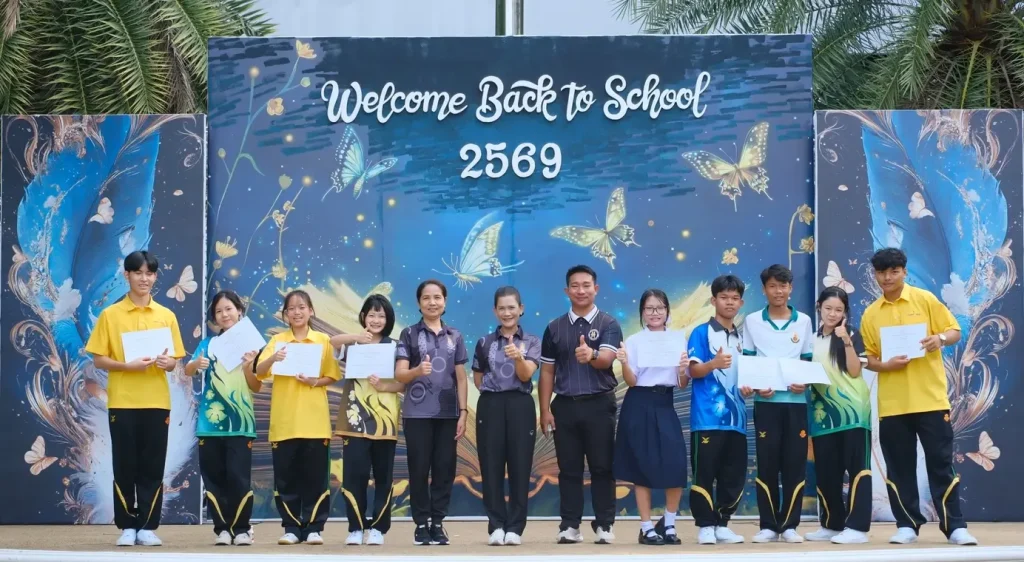 หน้าหลัก 1 ezgif.com resize