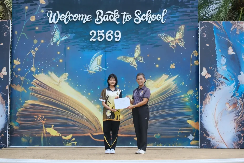 สาระฯศิลปะ ดนตรีไทย คว้ารางวัลระดับเหรียญทอง 2 ezgif.com resize