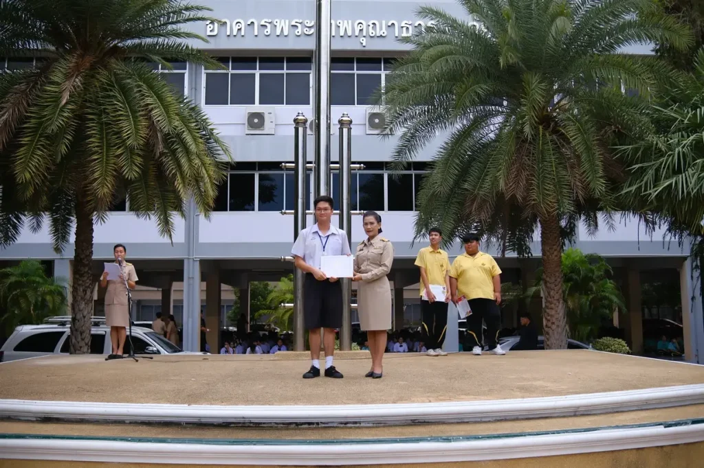 รางวัลนักเรียน 3