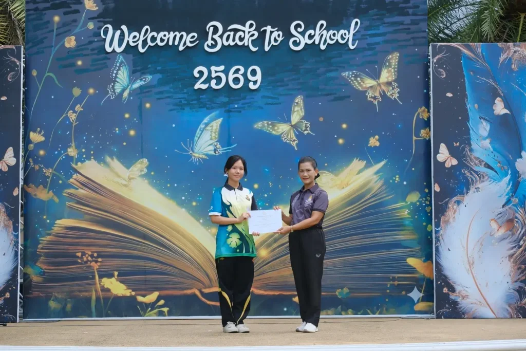 สาระฯศิลปะ ดนตรีไทย คว้ารางวัลระดับเหรียญทอง 3 ezgif.com resize