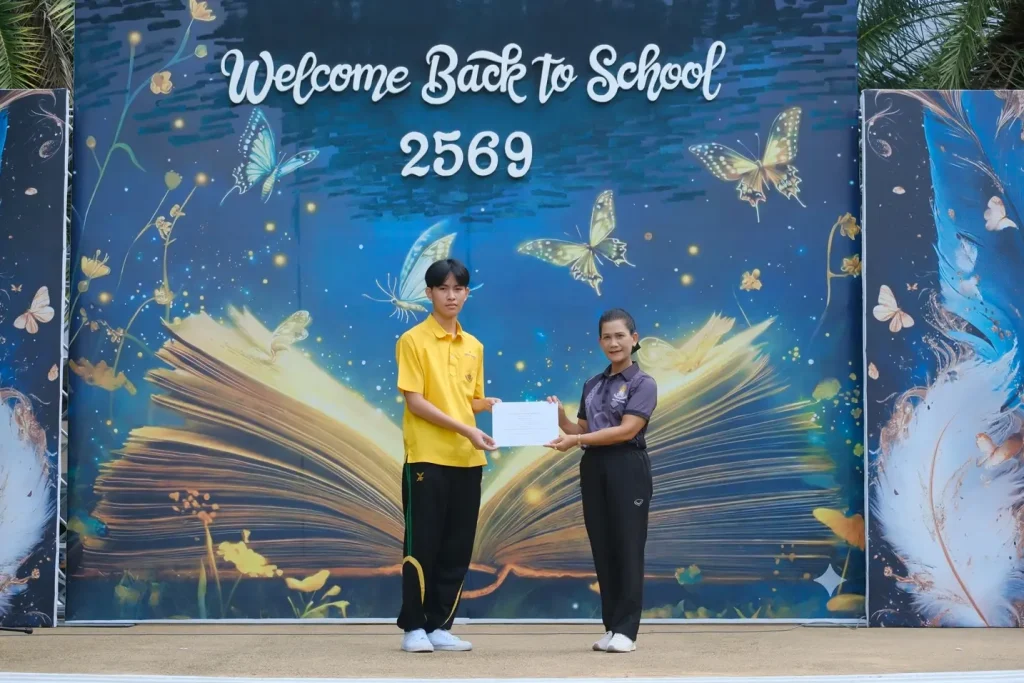 สาระฯศิลปะ ดนตรีไทย คว้ารางวัลระดับเหรียญทอง 4 ezgif.com resize