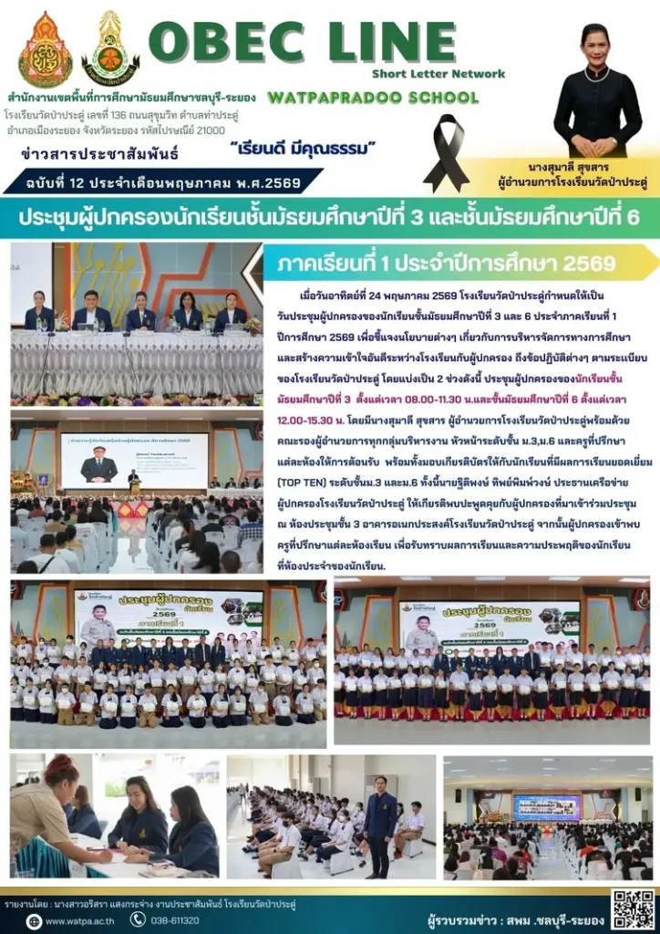 5.24.69 36 ezgif.com resize