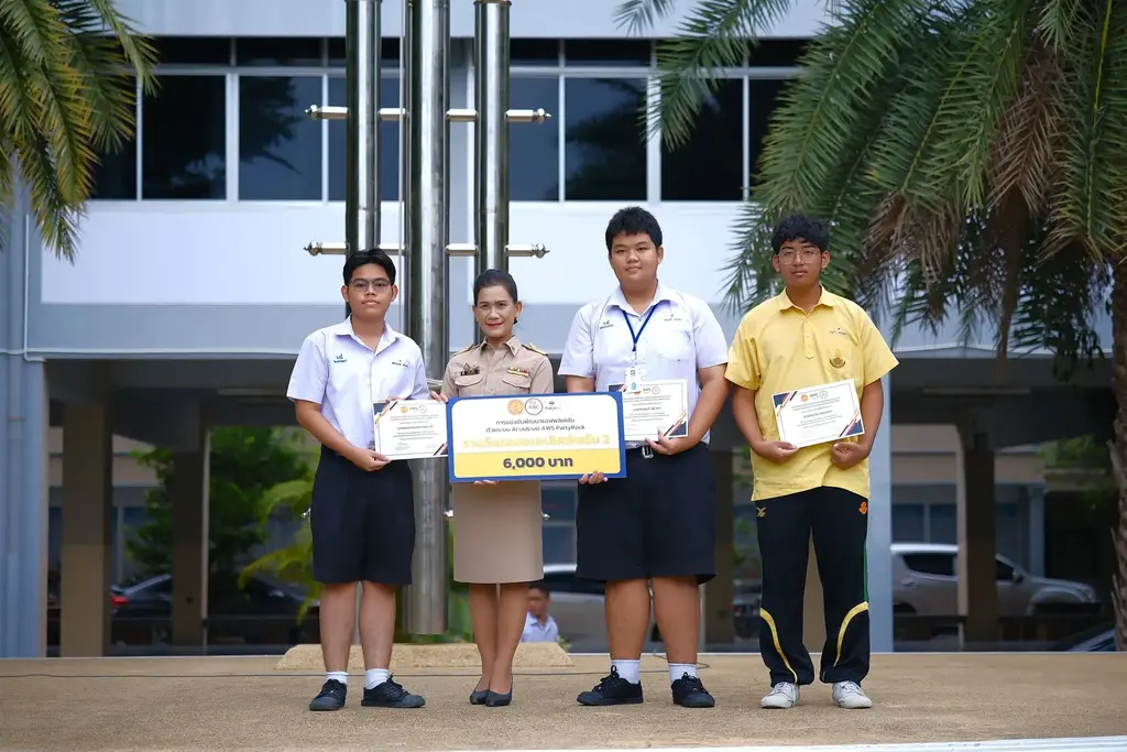รางวัลนักเรียน 720476237 1597846022131803 8385229228045997834 n ezgif.com resize