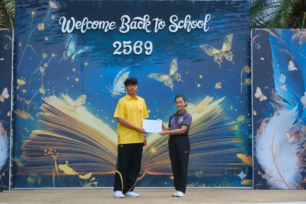 สาระฯศิลปะ ดนตรีไทย คว้ารางวัลระดับเหรียญทอง 9 ezgif.com resize