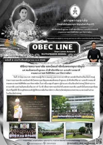 6.19.69 องค์ภา