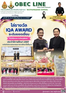 6.22.69 iqa
