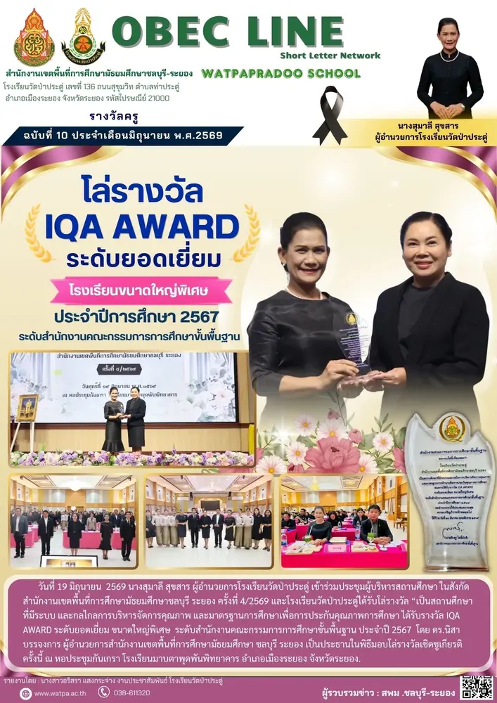 6.22.69 iqa