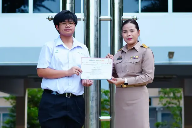 กลุ่มสาระฯคณิต ส่งเด็กนักเรียนแข่งขันคว้ารางวัลระดับภาค ชิงถ้วยรางวัลเลขาธิการคณะกรรมการการศึกษาขั้นพื้นฐาน 14 ezgif.com resize