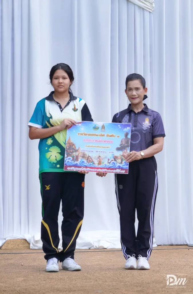 กลุ่มสาระภาษาไทย คว้ารางวัลชนะเลิศ การแข่งขันงานมหกรรมวันสุทนภู่กวีโลก ครั้งที่ 55 ประจำปี 2569 dsc01816 ezgif.com resize