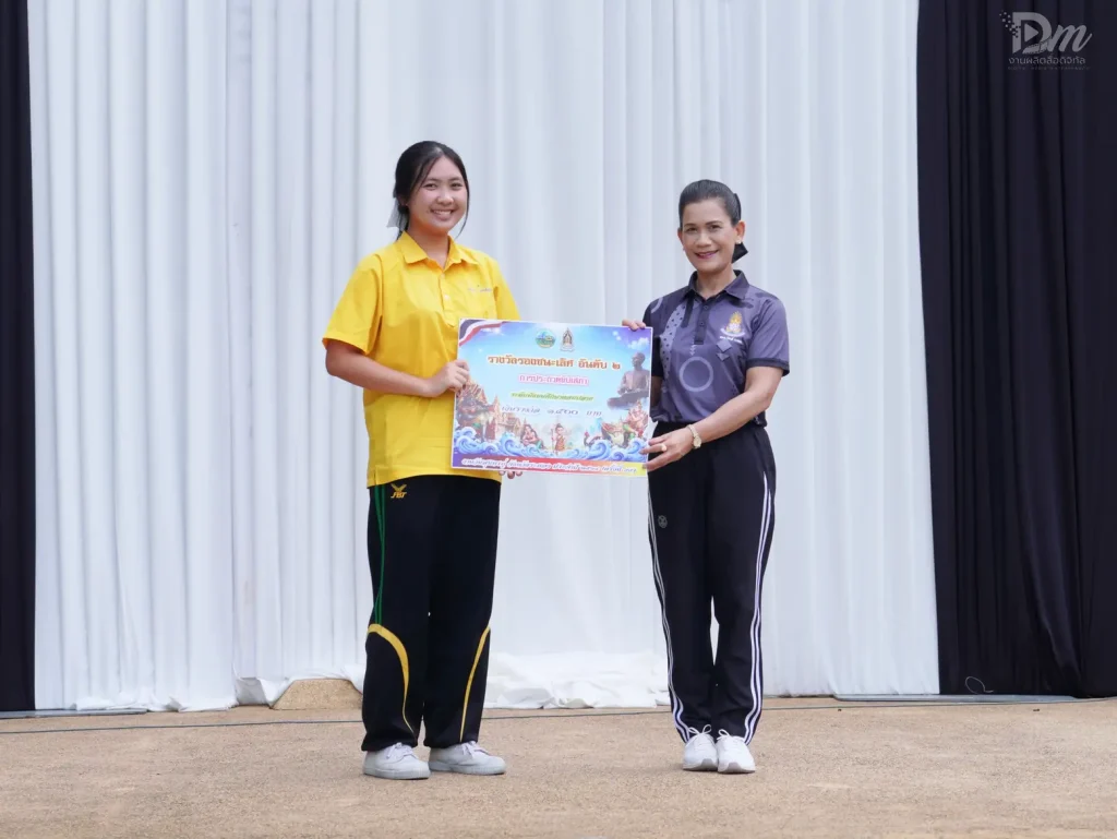 กลุ่มสาระภาษาไทย คว้ารางวัลชนะเลิศ การแข่งขันงานมหกรรมวันสุทนภู่กวีโลก ครั้งที่ 55 ประจำปี 2569 dsc01829 ezgif.com resize