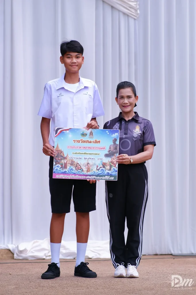 สาระศิลปะ คว้ารางวัลชนะเลิศ การประกวดวาดภาพวรรณคดี งานสุนทรภู่ กวีโลก ครั้งที่ 55 ประจำปี 2569 dscf9991 ezgif.com resize