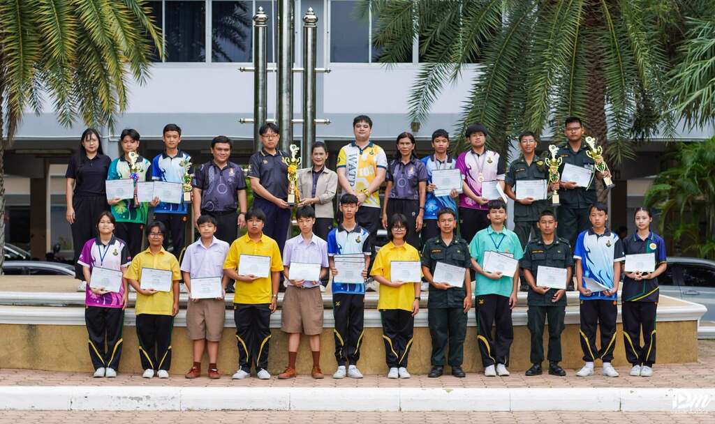 คณิต วป. คว้า 5 ถ้วย 2 เหรียญ สร้างผลงานโดดเด่นระดับประเทศ 1