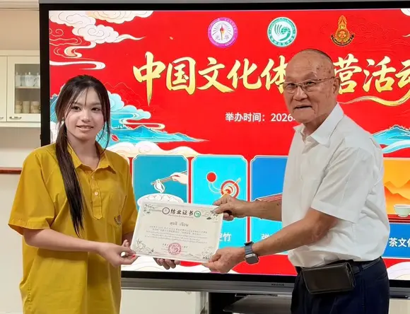 บันทึกความร่วมมือการศึกษา MOU ด้านการจัดการเรียนการสอนภาษาจีน การสอบวัดระดับความรู้ภาษาจีน (HSK) 11