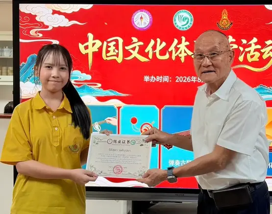 บันทึกความร่วมมือการศึกษา MOU ด้านการจัดการเรียนการสอนภาษาจีน การสอบวัดระดับความรู้ภาษาจีน (HSK) 12