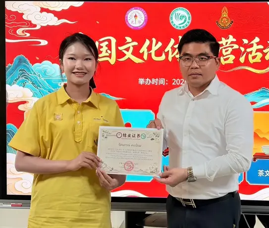 บันทึกความร่วมมือการศึกษา MOU ด้านการจัดการเรียนการสอนภาษาจีน การสอบวัดระดับความรู้ภาษาจีน (HSK) 15