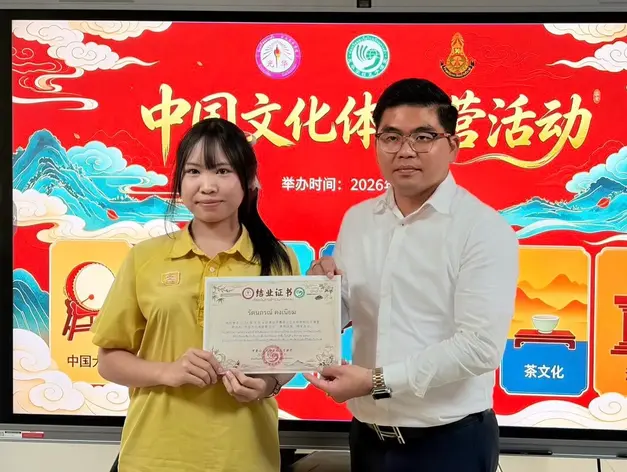 บันทึกความร่วมมือการศึกษา MOU ด้านการจัดการเรียนการสอนภาษาจีน การสอบวัดระดับความรู้ภาษาจีน (HSK) 16