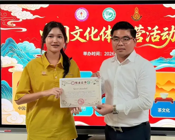 บันทึกความร่วมมือการศึกษา MOU ด้านการจัดการเรียนการสอนภาษาจีน การสอบวัดระดับความรู้ภาษาจีน (HSK) 17