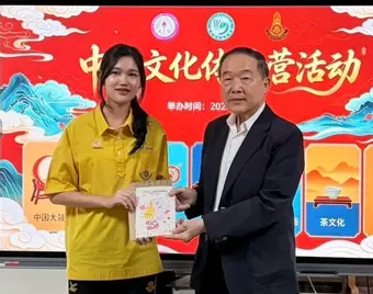 บันทึกความร่วมมือการศึกษา MOU ด้านการจัดการเรียนการสอนภาษาจีน การสอบวัดระดับความรู้ภาษาจีน (HSK) 19