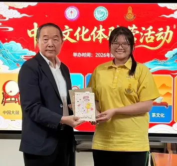 บันทึกความร่วมมือการศึกษา MOU ด้านการจัดการเรียนการสอนภาษาจีน การสอบวัดระดับความรู้ภาษาจีน (HSK) 21