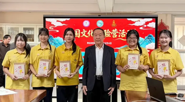 บันทึกความร่วมมือการศึกษา MOU ด้านการจัดการเรียนการสอนภาษาจีน การสอบวัดระดับความรู้ภาษาจีน (HSK) 22
