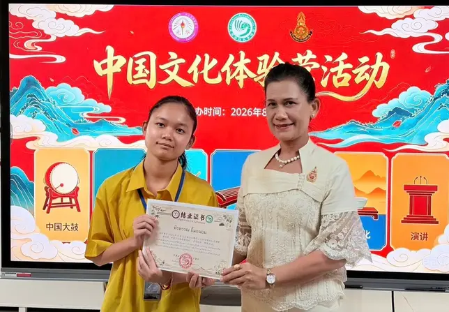 บันทึกความร่วมมือการศึกษา MOU ด้านการจัดการเรียนการสอนภาษาจีน การสอบวัดระดับความรู้ภาษาจีน (HSK) 3