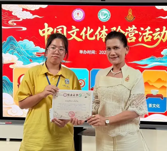 บันทึกความร่วมมือการศึกษา MOU ด้านการจัดการเรียนการสอนภาษาจีน การสอบวัดระดับความรู้ภาษาจีน (HSK) 5