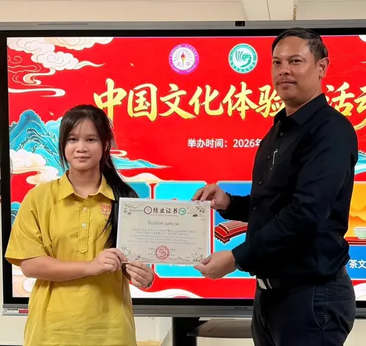 บันทึกความร่วมมือการศึกษา MOU ด้านการจัดการเรียนการสอนภาษาจีน การสอบวัดระดับความรู้ภาษาจีน (HSK) 6