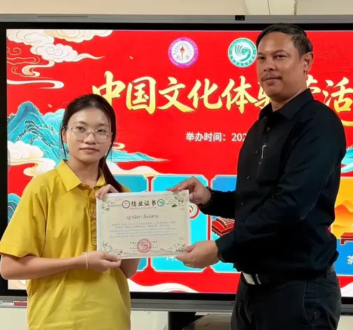 บันทึกความร่วมมือการศึกษา MOU ด้านการจัดการเรียนการสอนภาษาจีน การสอบวัดระดับความรู้ภาษาจีน (HSK) 7