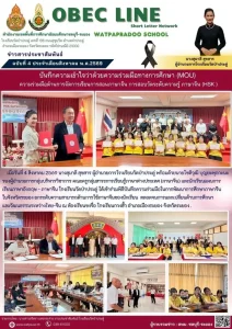 8.2.69 mouจีน