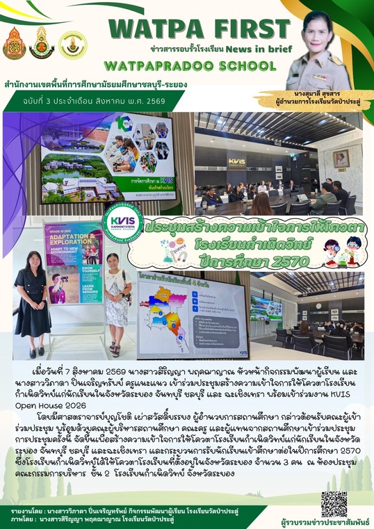 8.7.69 โควตาkvis