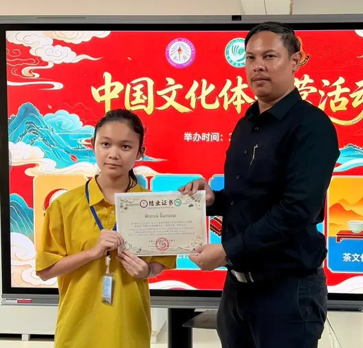 บันทึกความร่วมมือการศึกษา MOU ด้านการจัดการเรียนการสอนภาษาจีน การสอบวัดระดับความรู้ภาษาจีน (HSK) 8