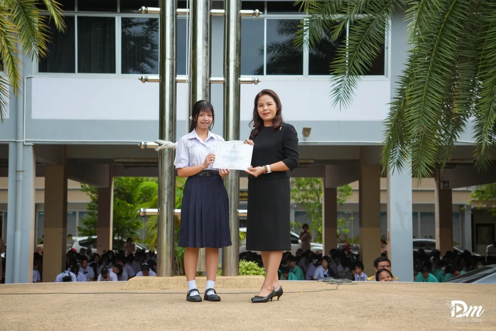 ทัพนักกีฬา วป. คว้ารางวัลกีฬาระดับจังหวัด dsc06603 ezgif.com resize