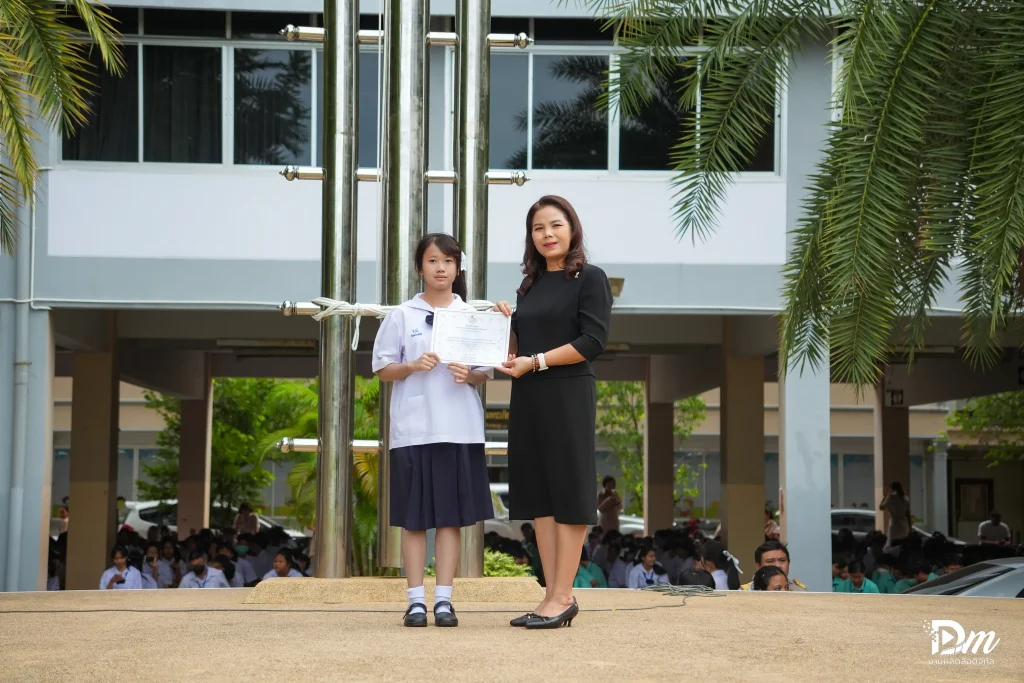 ทัพนักกีฬา วป. คว้ารางวัลกีฬาระดับจังหวัด dsc06605 ezgif.com resize
