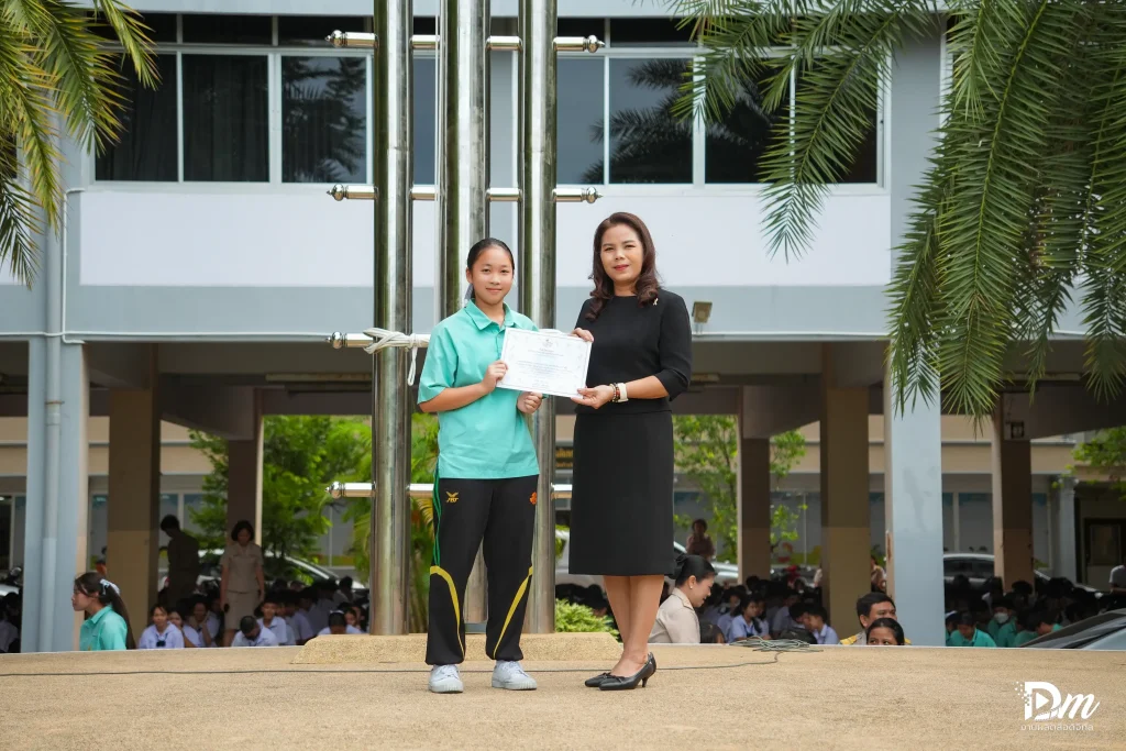 ทัพนักกีฬา วป. คว้ารางวัลกีฬาระดับจังหวัด dsc06610 ezgif.com resize