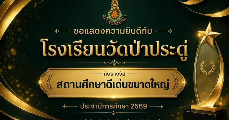 award school3 re award school3 re