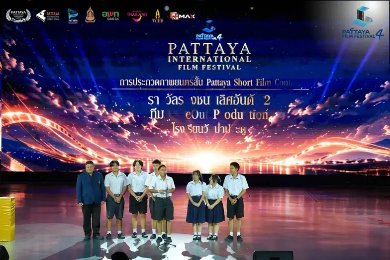 ทีม TimeOut Production รับรางวัล งานเทศกาลภาพยนตร์เมืองพัทยา ครั้งที่ 4 1