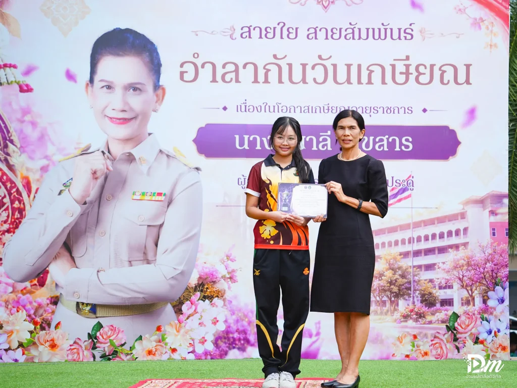 การแข่งขันโครงงานวิทยาศาสตร์ ประเภททดลอง ระดับมัธยมศึกษาตอนปลาย ชิงถ้วยพระราชทานสมเด็จพระกนิษฐาธิราชเจ้า กรมสมเด็จพระเทพรัตนราชสุดาฯ สยามบรมราชกุมารี 1
