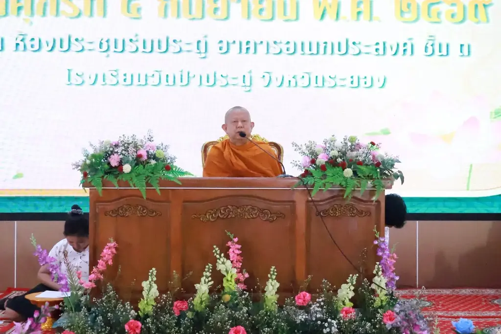 พิธีมอบใบประกาศนียบัตรธรรมศึกษา ประจำปีการศึกษา 2569 1