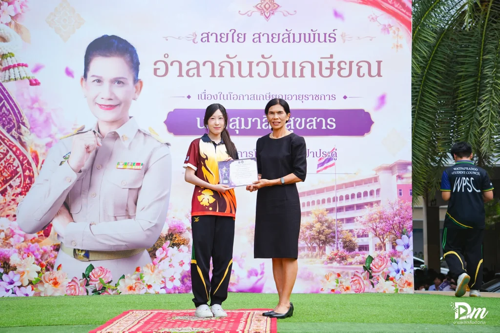 การแข่งขันโครงงานวิทยาศาสตร์ ประเภททดลอง ระดับมัธยมศึกษาตอนปลาย ชิงถ้วยพระราชทานสมเด็จพระกนิษฐาธิราชเจ้า กรมสมเด็จพระเทพรัตนราชสุดาฯ สยามบรมราชกุมารี 2