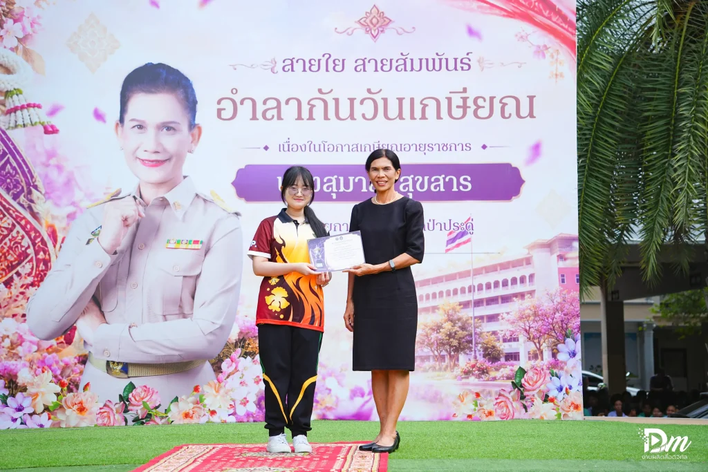 การแข่งขันโครงงานวิทยาศาสตร์ ประเภททดลอง ระดับมัธยมศึกษาตอนปลาย ชิงถ้วยพระราชทานสมเด็จพระกนิษฐาธิราชเจ้า กรมสมเด็จพระเทพรัตนราชสุดาฯ สยามบรมราชกุมารี 3
