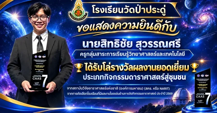 re congrate k.sittichai re congrate k.sittichai