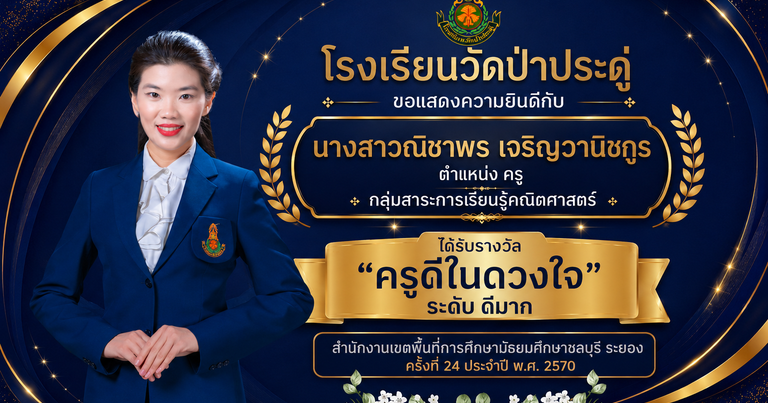 re congrate k.nichaporn re congrate k.nichaporn